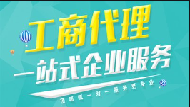 注册公司后是否需要实缴验资呢？