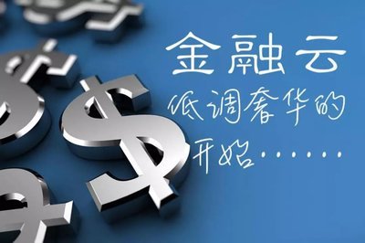 金融公司如何在外地经营开展业务？注册金融分公司怎么注册