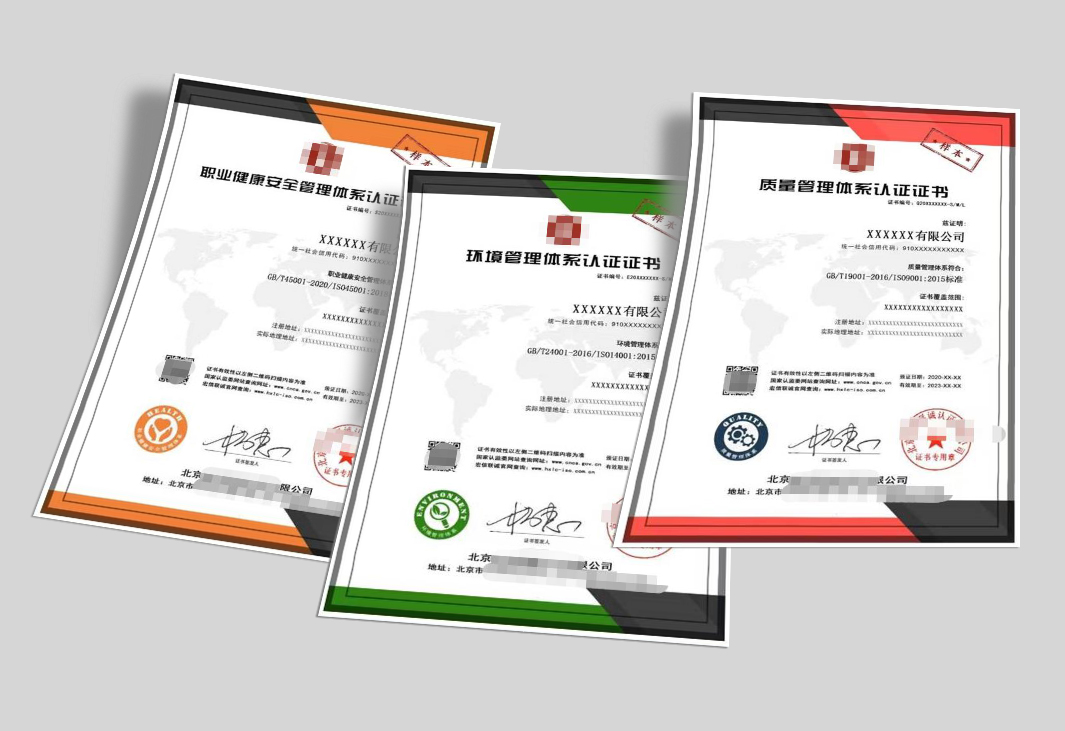 专业代理ISO三体系认证申请