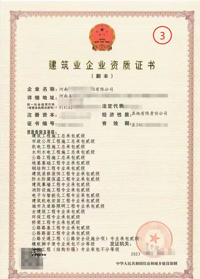 郑州申请劳务备案（劳务资质备案需要具备哪些条件）劳务资质办理