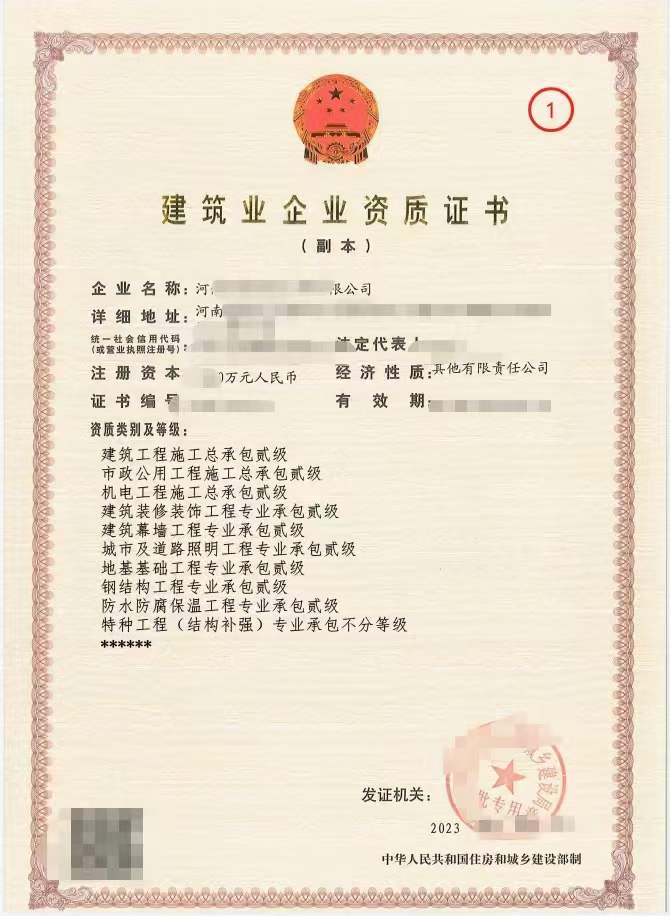 郑州电力二级输变电二级资质转让承装修试许可证申请条件