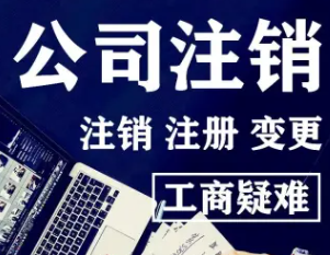 公司不经营了怎么处理？