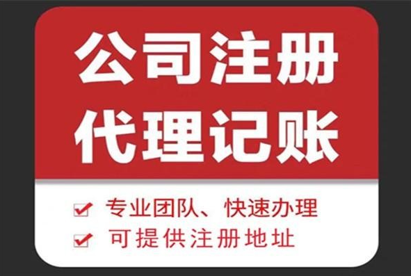 公司注册需要提供哪些资料？