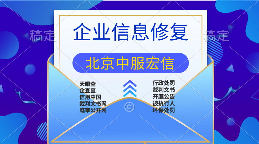 怎样消除企查查的历史记录