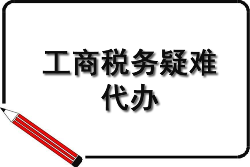 公司设立 注册新公司联系 金融公司注册