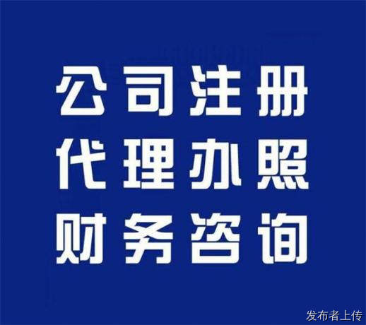 海南不良资产 催收公司注册