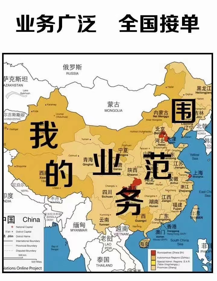 企业实缴验资、存款证明