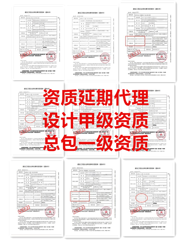 北京规委核查换章代理服务：专业高效，助力企业顺利过关