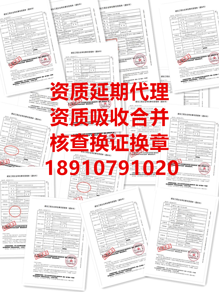 幕墙甲级设计资质延期代理