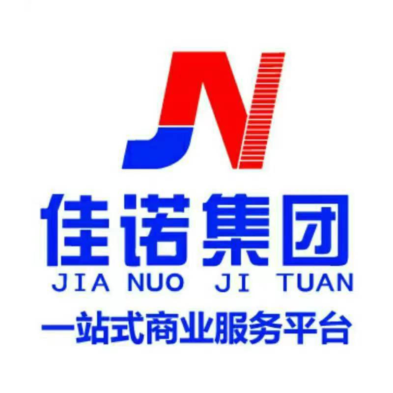 全国工商财税业务，香港业务，港车两地牌照等