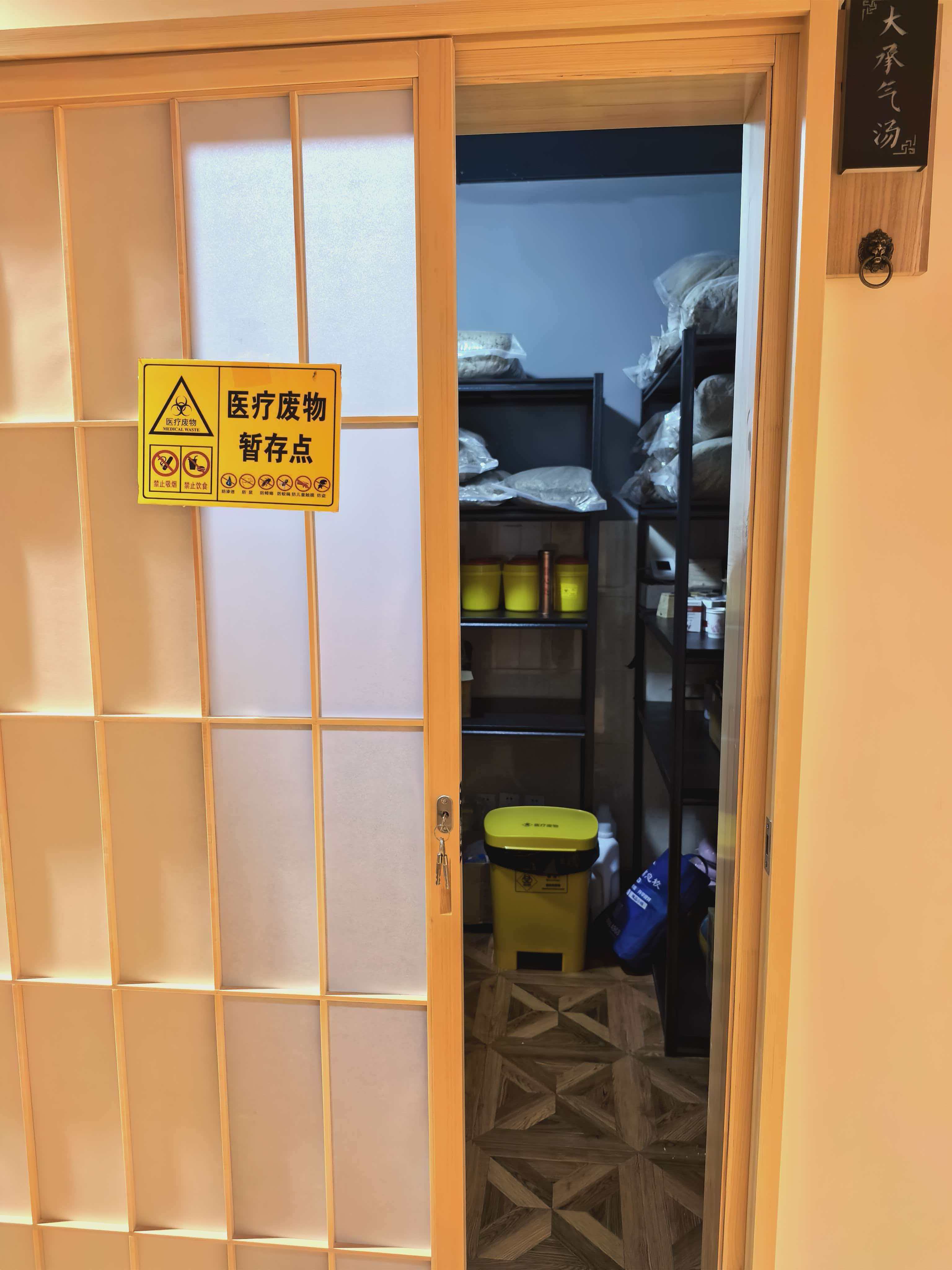 2026诊所开办合规攻略：选址+资质+装修+运营全解析