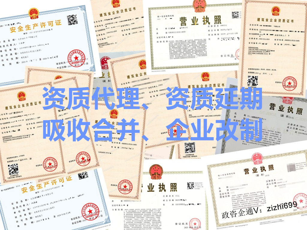 北京设计图章办理与变更实操指南