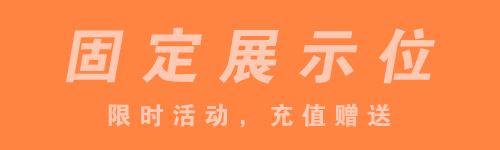 首页-图标10