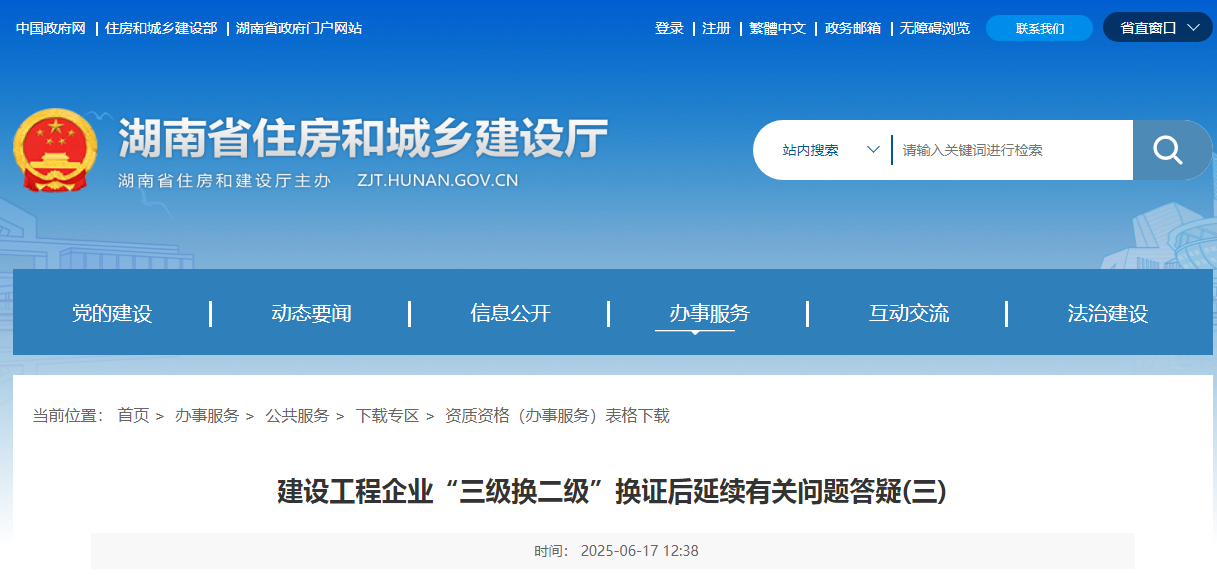 1750917675233920.png wechat_2025-06-26_135455_009.png